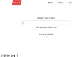 Sites similar to hangyan.co