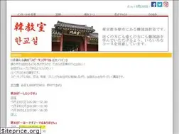 Sites similar to hangyosil.com