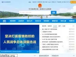 Sites similar to hangzhou.gov.cn