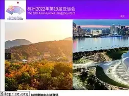 Sites similar to hangzhou2022.cn