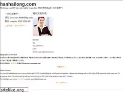 Sites similar to hanhailong.com