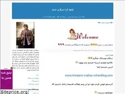 Sites similar to hanhayjin.blogfa.com