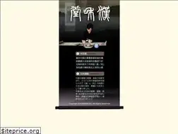 Sites similar to hanhetang.com