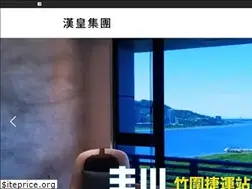 Sites similar to hanhuang.com.tw