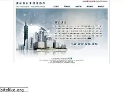 Sites similar to hanhwaip.com.tw