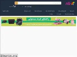 Sites similar to hani-bal.ir