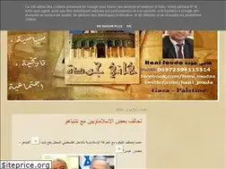 Sites similar to hani-jouda.blogspot.com