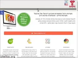 Sites similar to hanibaal.co.il