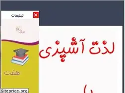 Sites similar to hanichef.blogfa.com