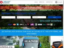 Sites similar to hanifenterprise.com