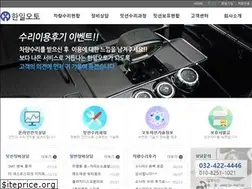 Sites similar to hanilauto.kr