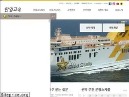 Sites similar to hanilexpress.co.kr
