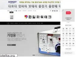 Sites similar to hanilpower.kr