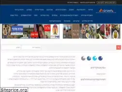 Sites similar to hanim.co.il