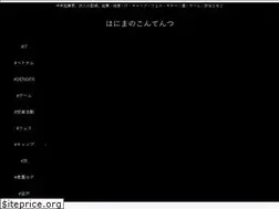 Sites similar to hanima.jp