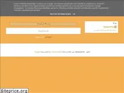 Sites similar to haninnegm.blogspot.com