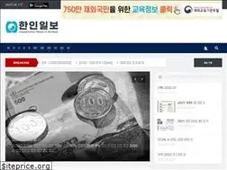 Sites similar to haninnews.info