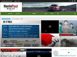 Sites similar to haninpost.com