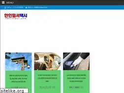 Sites similar to hanintaxi.com