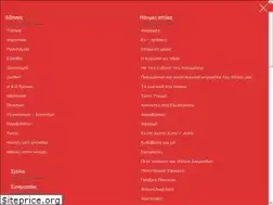 Sites similar to haniotika-nea.gr