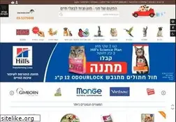 Sites similar to hanisplace.co.il