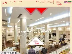 Sites similar to hanitarighat.net