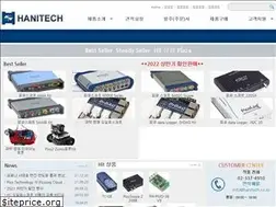 Sites similar to hanitech.co.kr