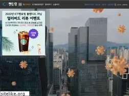 Sites similar to hanium.or.kr