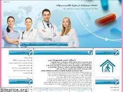 Sites similar to hanivanhomecare.blogfa.com