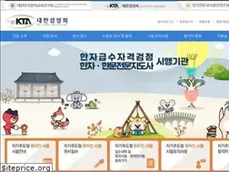 Sites similar to hanja.ne.kr