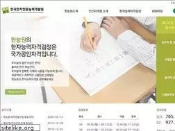 Sites similar to hanja4u.org