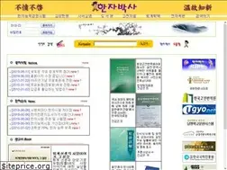 Sites similar to hanjadoc.com