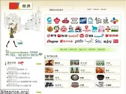 Sites similar to hanji-food.com.tw