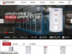 Sites similar to hanjinboiler.net
