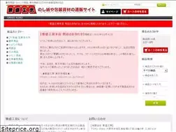 Sites similar to hanjo-kobo.com