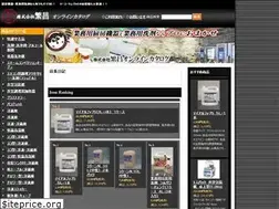 Sites similar to hanjo-online.net