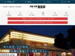 Sites similar to hanjotei.jp