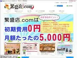 Sites similar to hanjoten.com