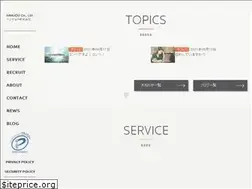 Sites similar to hanjou.co.jp