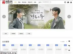 Sites similar to hanju.org