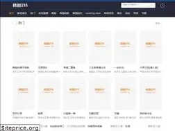 Sites similar to hanju233.com