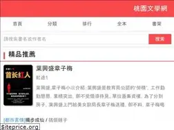 Sites similar to hanjui.com