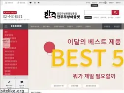 Sites similar to hanjujubang.com