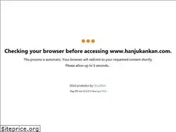 Sites similar to hanjukankan.com