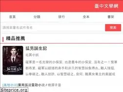 Sites similar to hanjuren.com