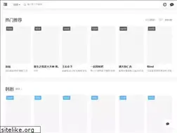 Sites similar to hanjuwang.org