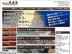 Sites similar to hanjyoujyuku.co.jp