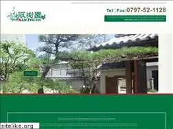 Sites similar to hanjyuen.com