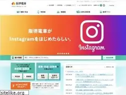 Sites similar to hankai.co.jp