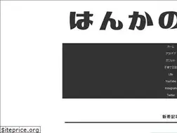 Sites similar to hankanoayumi.com